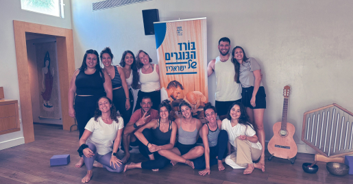 בורד בוגרים - קהילת בוגרים-1